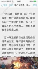 出现同名黑名单会被遣返吗 怎么在菲律宾移民局洗黑名单 干货解答